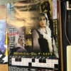 Thumbnail of new posts 069